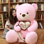 I Love You Teddybeer Uncategorized a7796c561c033735a2eb6c: Beige|White|Brown|Pink